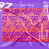 3mero-festival-jazz-technopoli-3