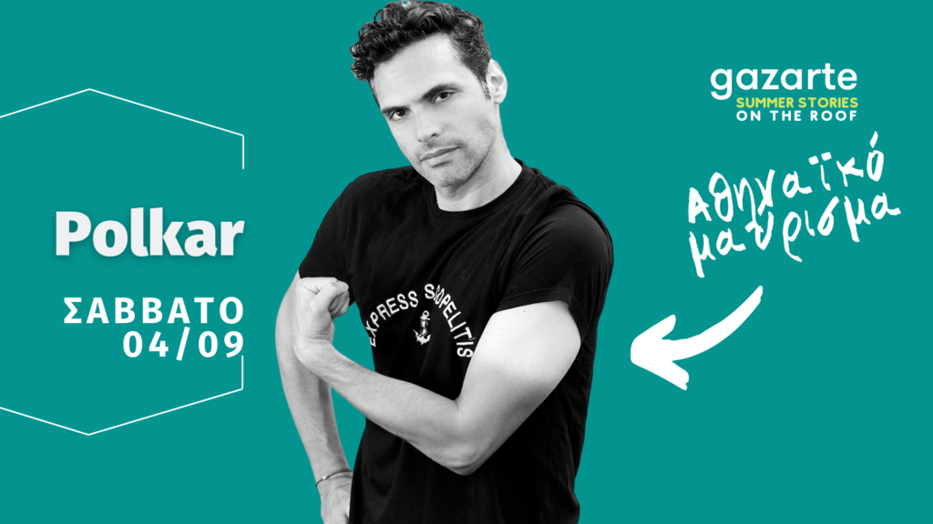 polkar-gazarte-1