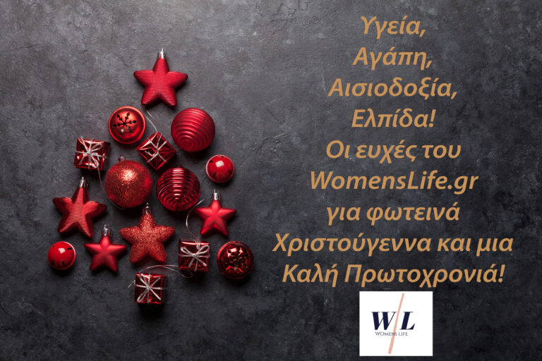 womenslife-xmas-card-site-2021