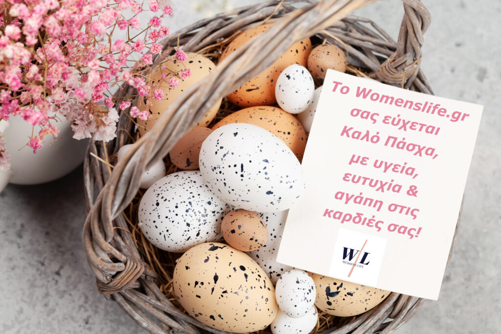 womenslife-easter-card-site-2022