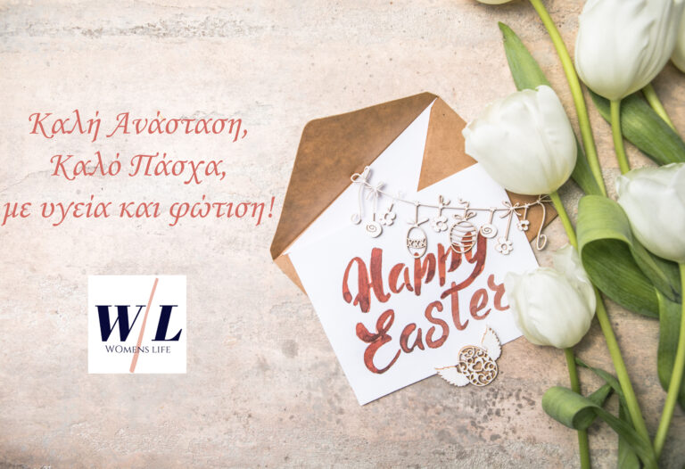 WomensLifeGr-Easter-Card-2023