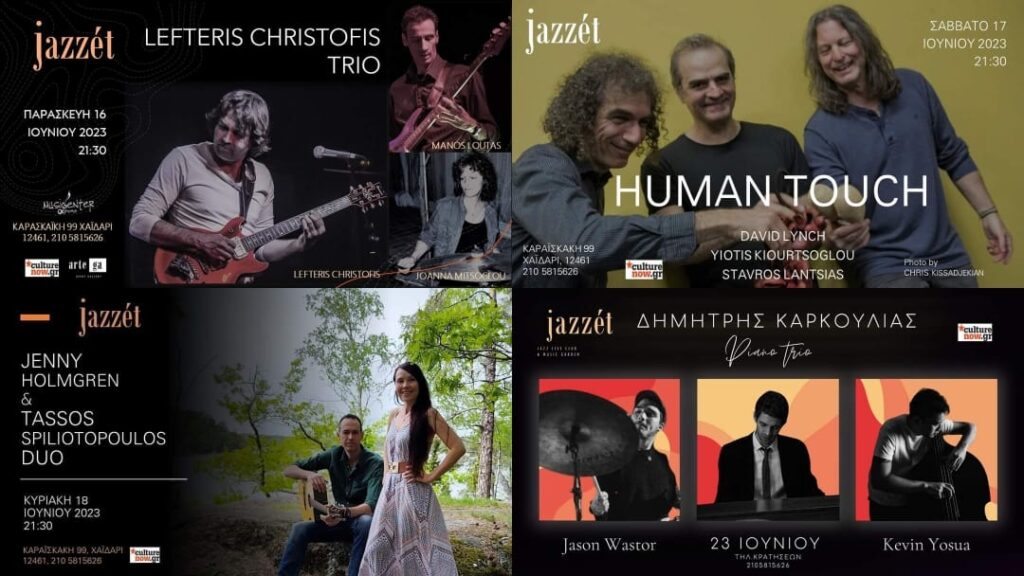 3mero-me-tzaz-melodies