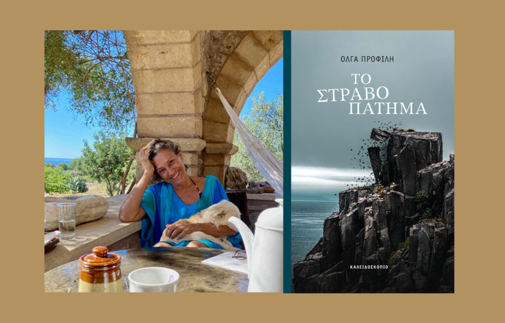 interview-olga-profili-strabopatima