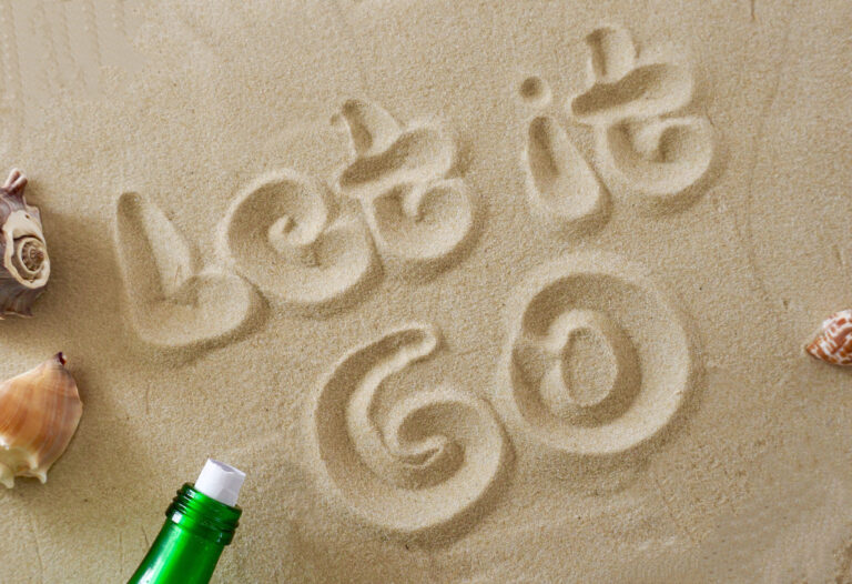 i-texni-tis-apeleutherosis-1