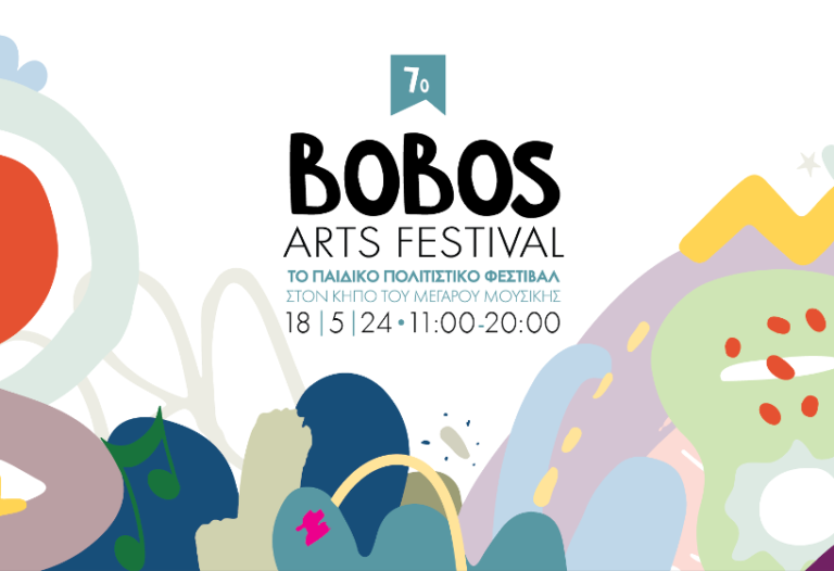 Bobos-Arts-Festival