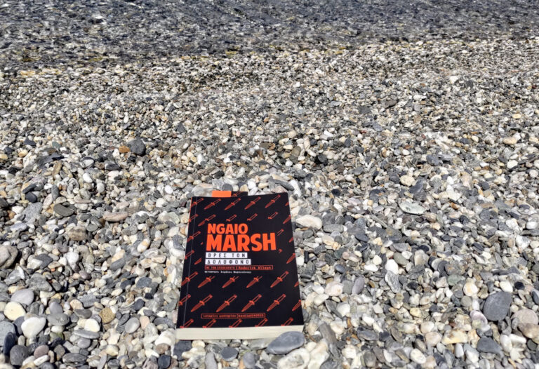 bibliokritiki-bres-ton-dolofono