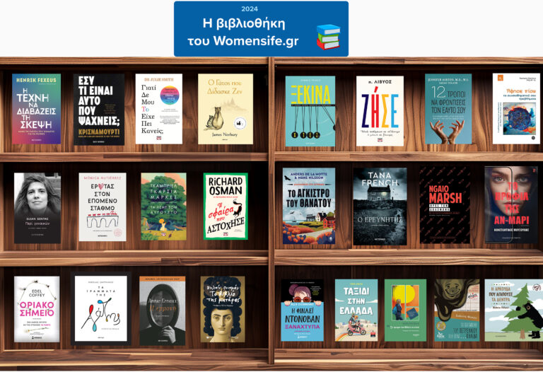 Book Lovers Club 2024