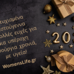 merry-christmas-2025