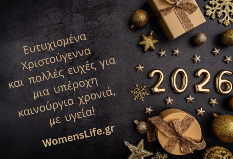 merry-christmas-2025