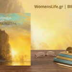 bibliokritiki-sta-tessera(1)