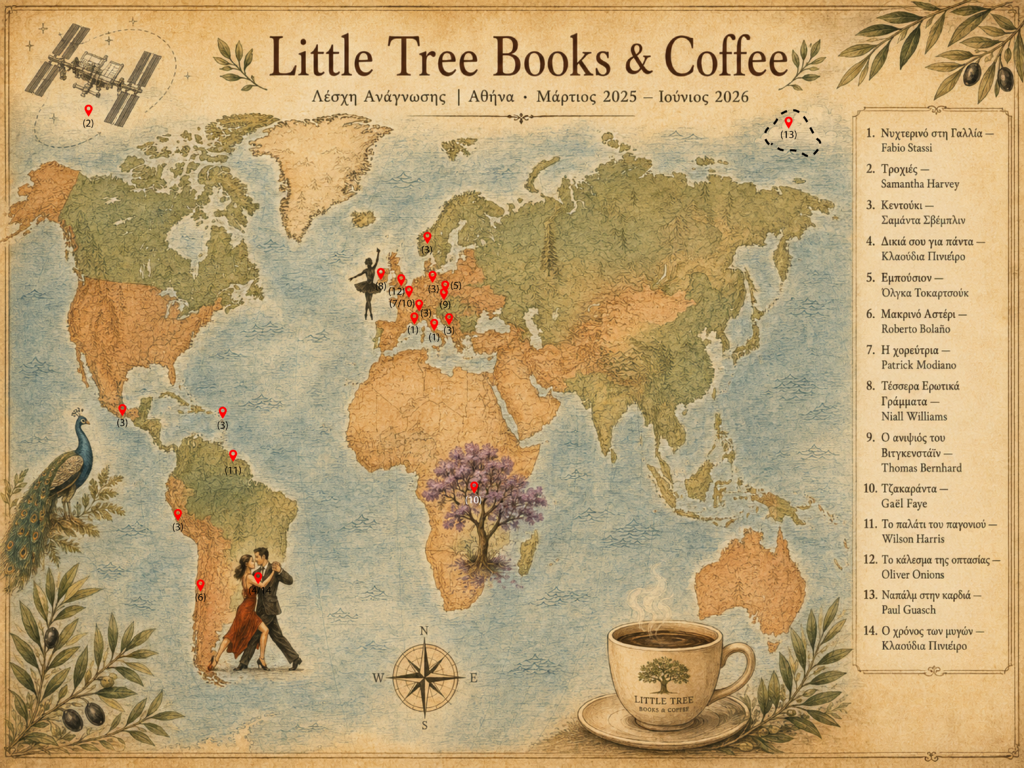 little tree books & coffee book club