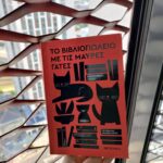 bibliokritiki-to-bibliopoleio-me-tis-maures-gates