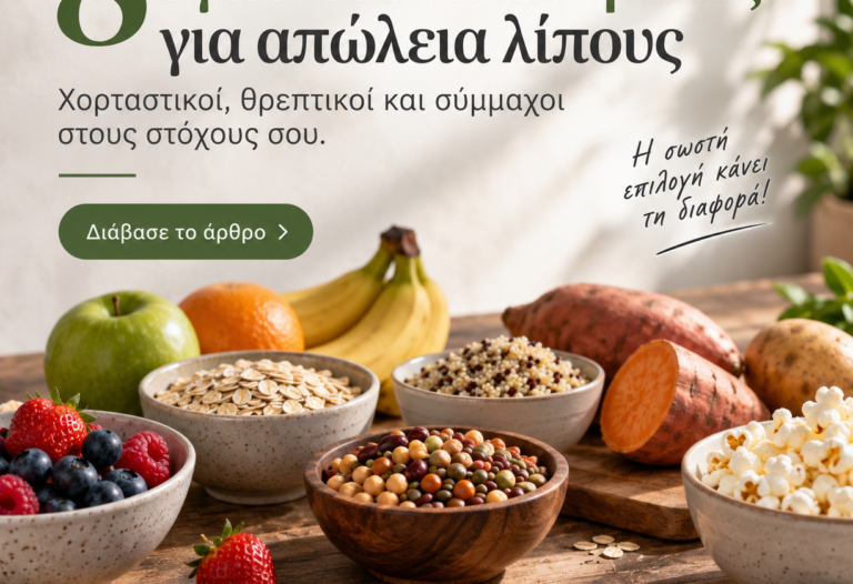 8-idatanthrakes-boithoun-apoleia-varous
